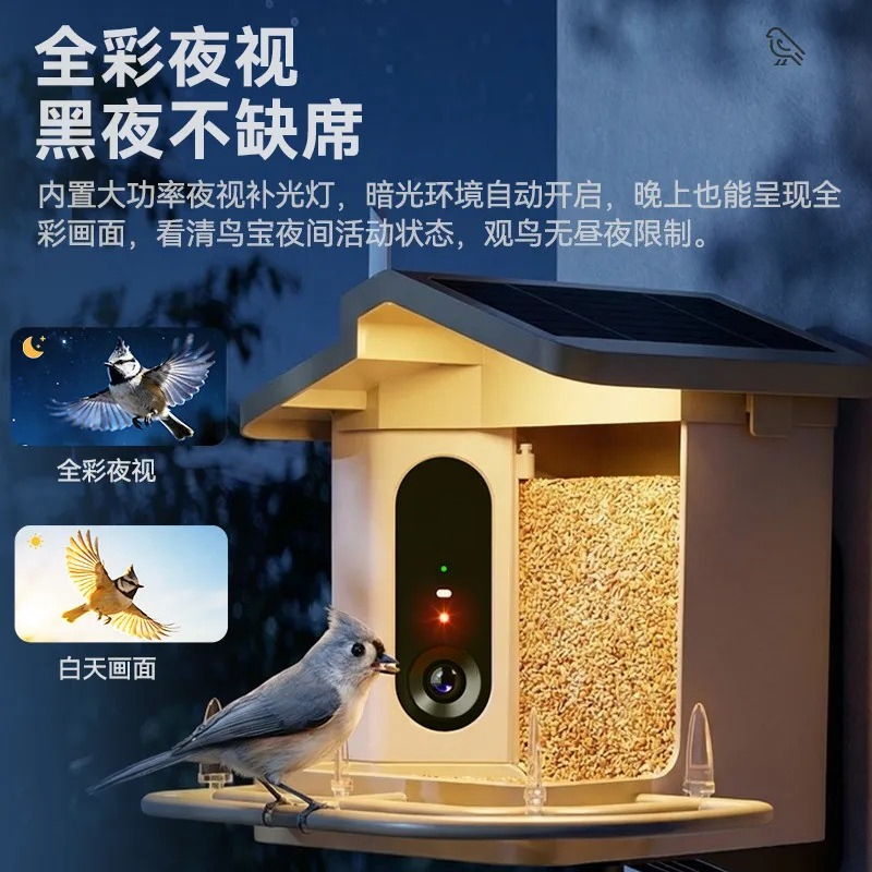 Smart Bird Feeder HD Camera AI - Smart Bird Feeder Camera recension och pris